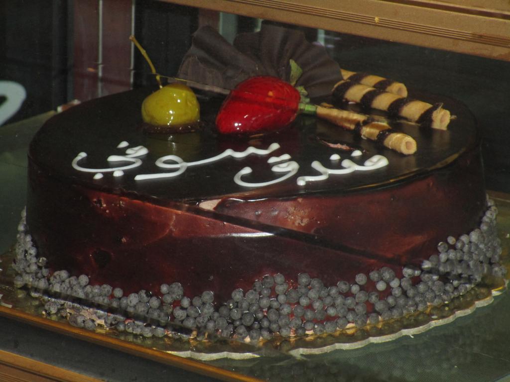 Sofi Hotel Dammam Buitenkant foto